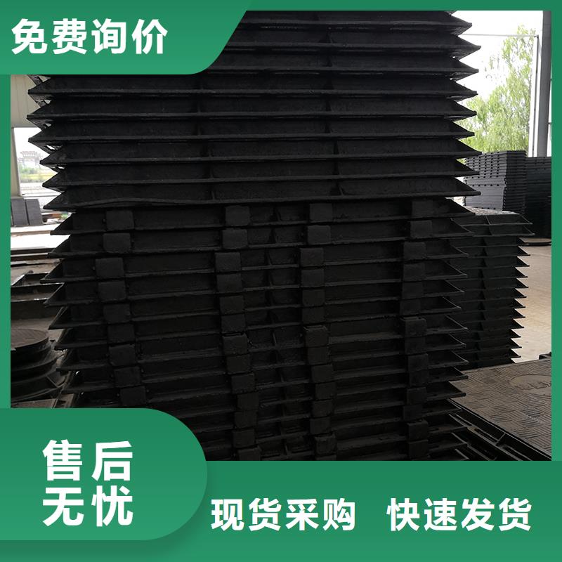井蓋球墨鑄鐵管用的放心