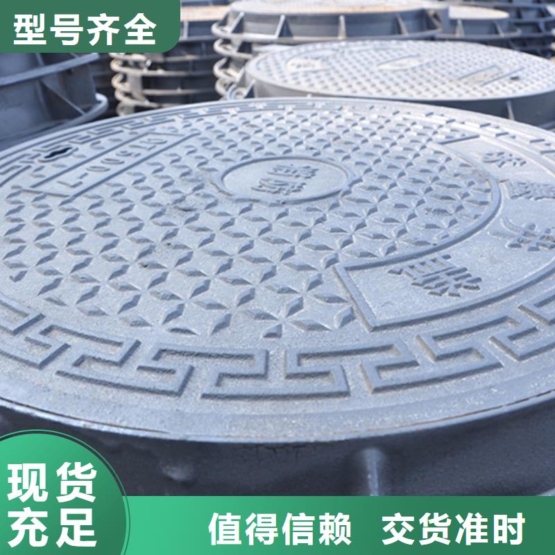 井盖球墨铸铁井盖源头厂家量大价优-鑫福兴管业(芜湖市分公司)