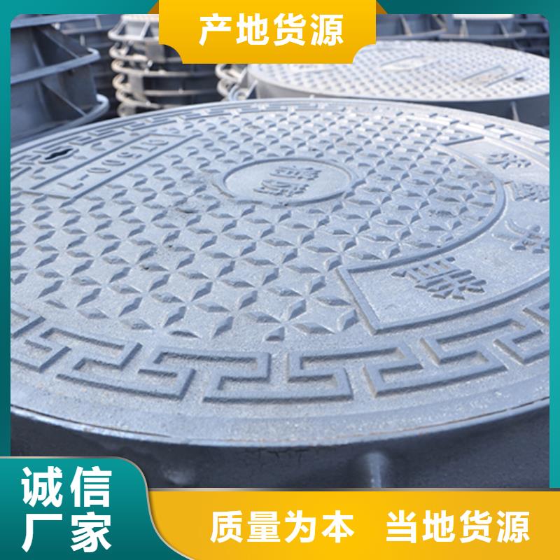 鄱阳|婺源|宜春|抚州|九江|赣州【井盖】_球墨铸铁管配件多种规格供您选择经销商