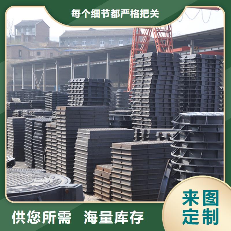 球墨铸铁井盖-视频-球墨铸铁井盖-辽宁省阜新市彰武|细河|本溪|丹东|鞍山|大连(该地)经销商