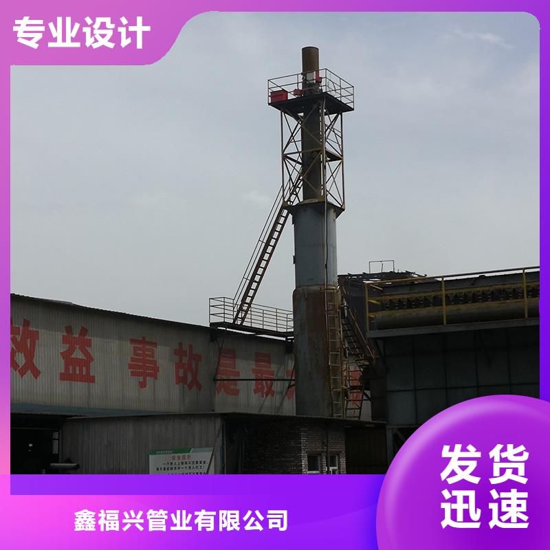 球墨铸铁井盖-视频-大庆市球墨铸铁井盖-鑫福兴管业(大庆市分公司)服务区域龙凤|红岗|齐齐哈尔|大兴安岭|黑河|哈尔滨