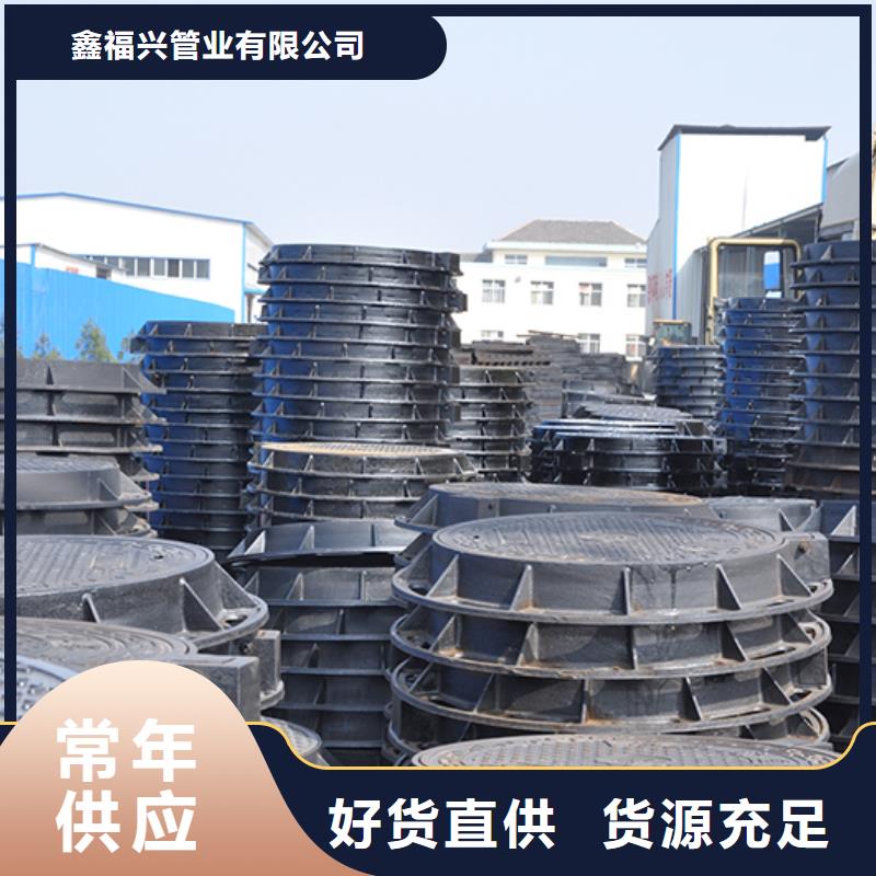 井盖球墨铸铁管用的放心