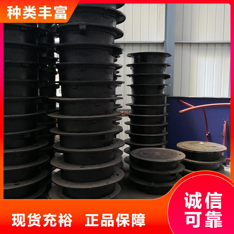 井盖球墨铸铁井盖源头厂家量大价优-鑫福兴管业(芜湖市分公司)