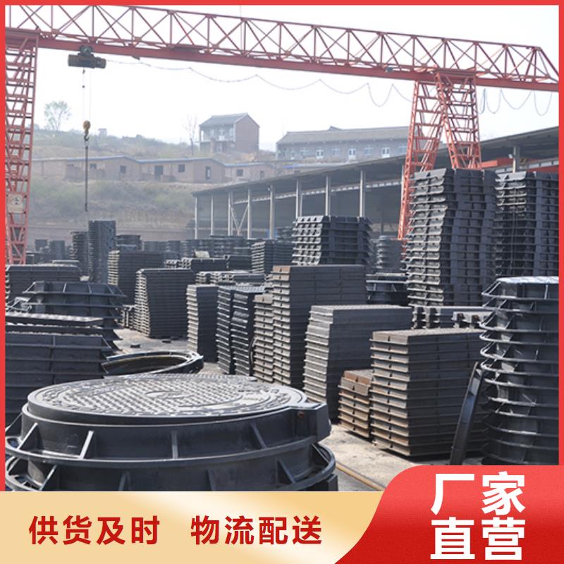 井盖球墨铸铁井盖源头厂家量大价优-鑫福兴管业(芜湖市分公司)