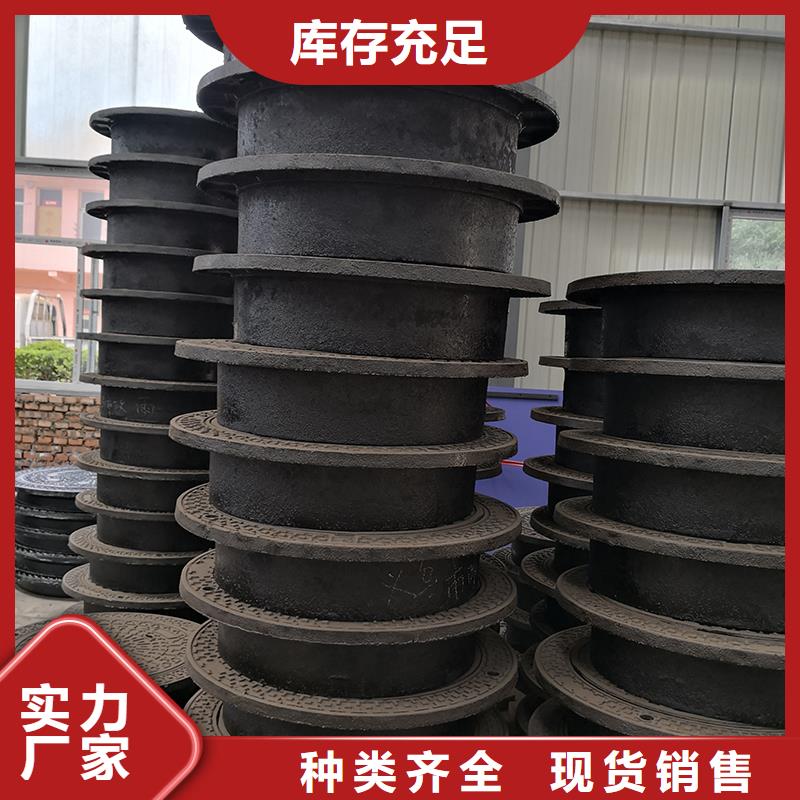 井盖【球墨铸铁管配件】诚信商家服务热情-服务区域包括张家界|怀化|株洲|娄底等-产品视频
