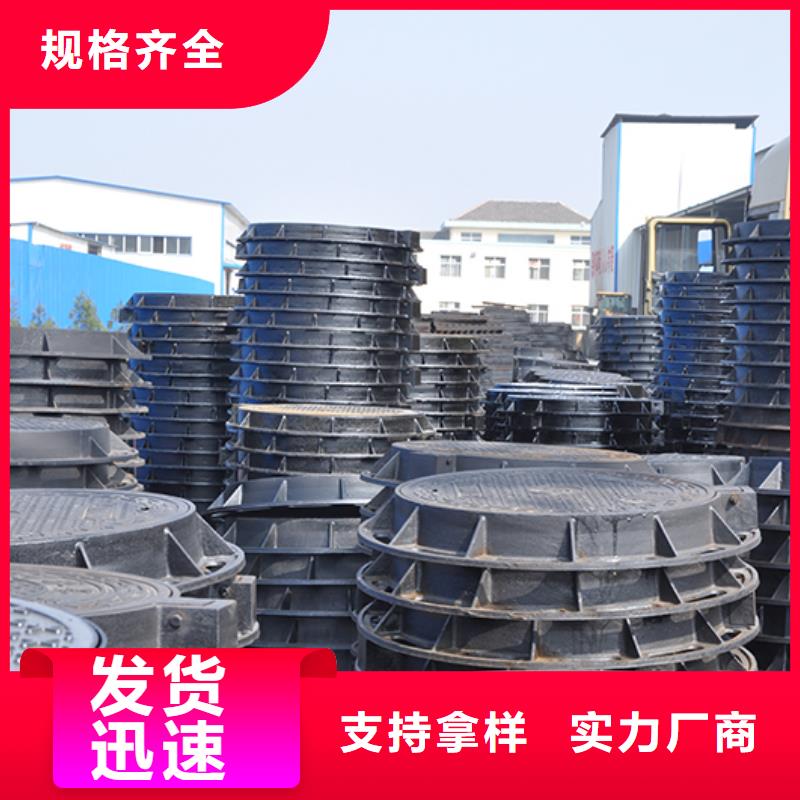 鄱阳|婺源|宜春|抚州|九江|赣州【井盖】_球墨铸铁管配件多种规格供您选择经销商
