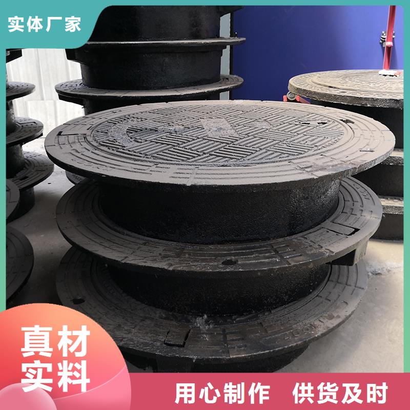 球墨铸铁井盖-视频-球墨铸铁井盖-辽宁省阜新市彰武|细河|本溪|丹东|鞍山|大连(该地)经销商