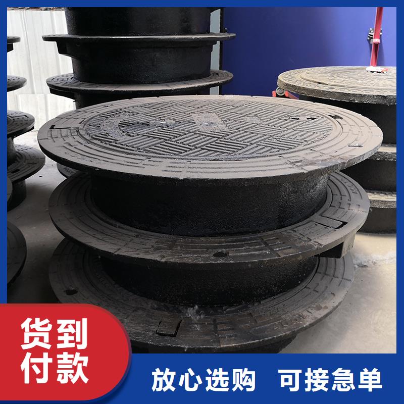【井盖】球墨铸铁管买的放心安兴用的舒心