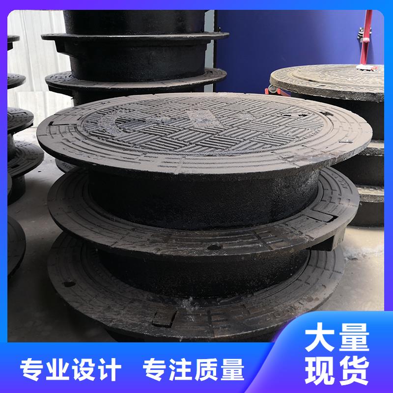 买的是放心 井盖【球墨铸铁井盖】按需定制-qy55.com