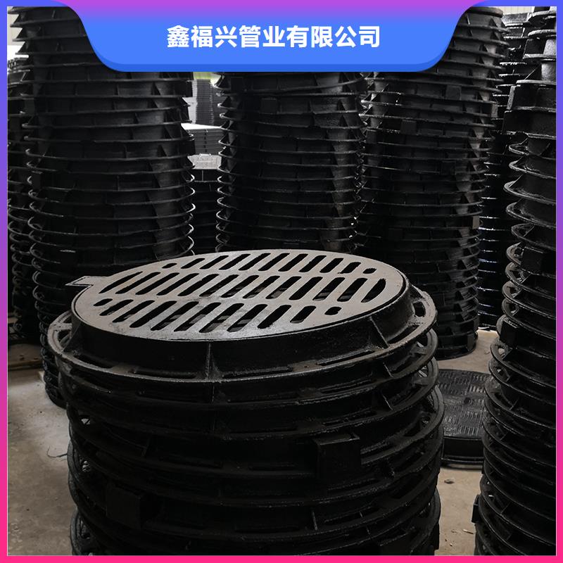 井盖【球墨铸铁管配件】大量现货-鑫福兴管业(临汾市分公司)-企业旺旺