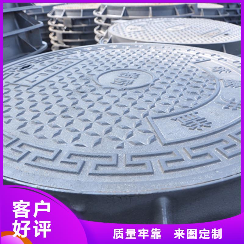 球墨铸铁井盖-视频-大庆市球墨铸铁井盖-鑫福兴管业(大庆市分公司)服务区域龙凤|红岗|齐齐哈尔|大兴安岭|黑河|哈尔滨