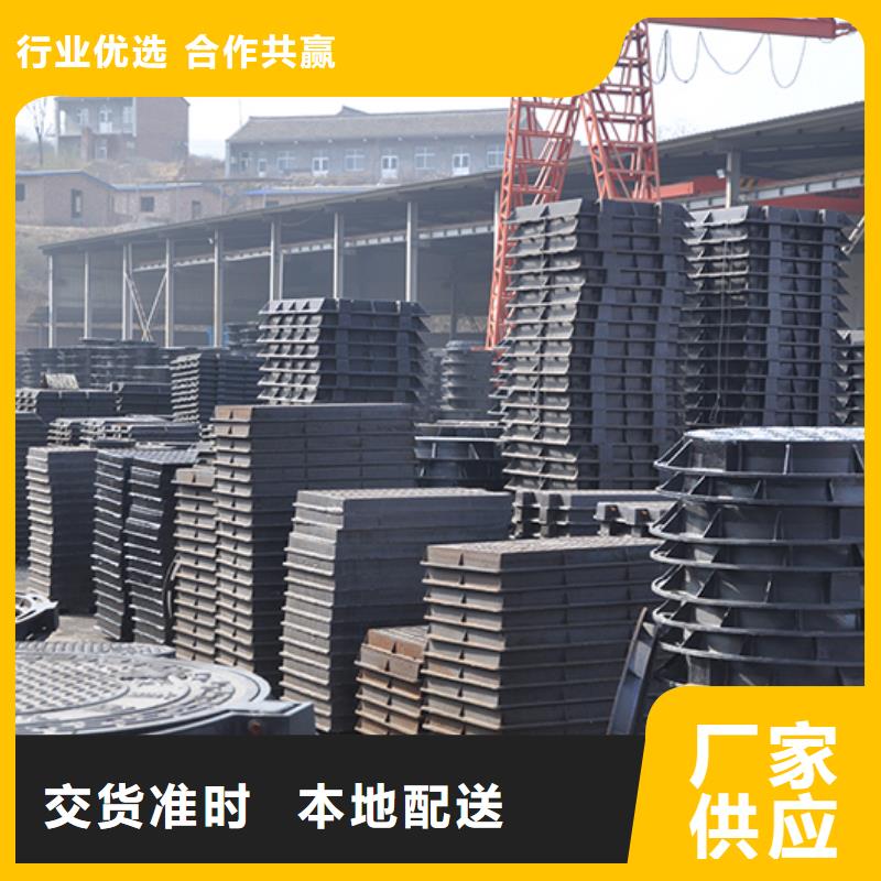 井蓋球墨鑄鐵管用的放心