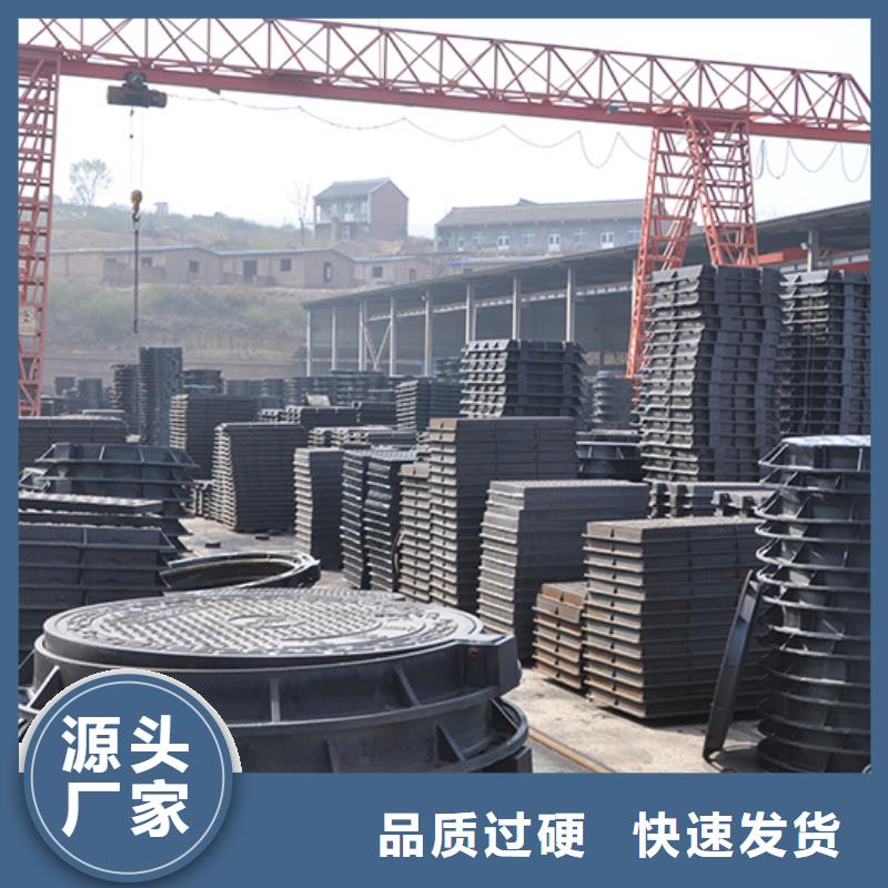 井盖球墨铸铁井盖源头厂家量大价优-鑫福兴管业(芜湖市分公司)