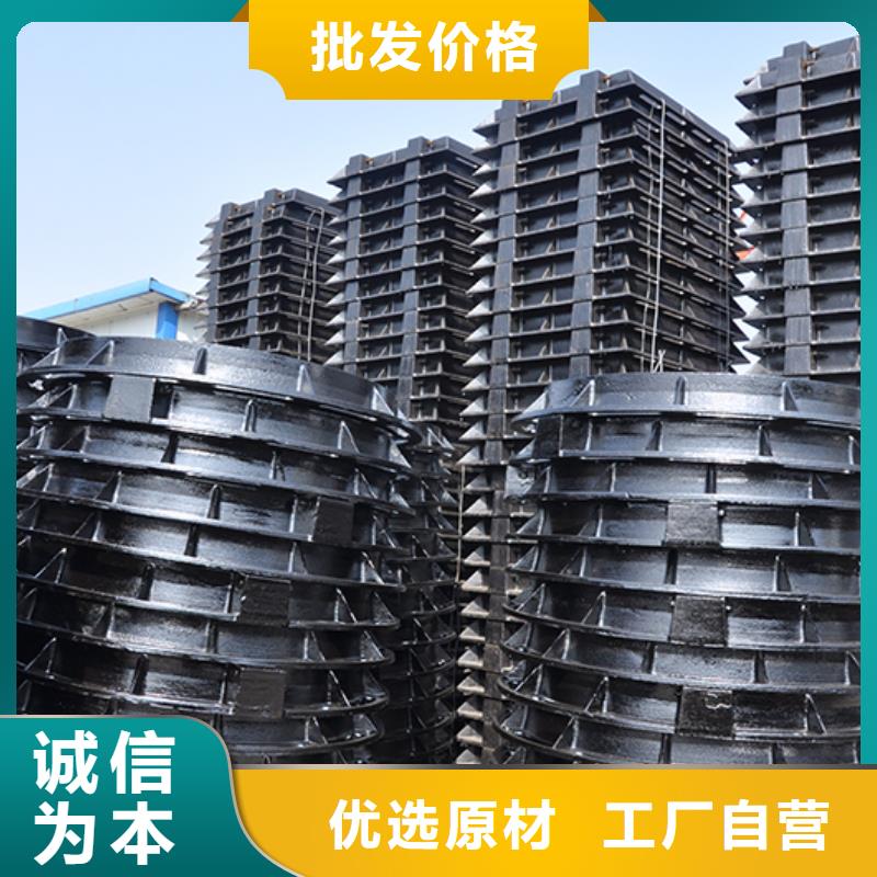 井盖球墨铸铁管买的放心安兴用的舒心