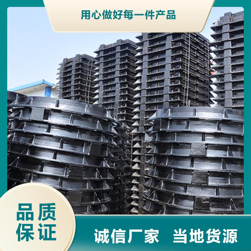 井盖球墨铸铁井盖源头厂家量大价优 鑫福兴管业(芜湖市分公司)