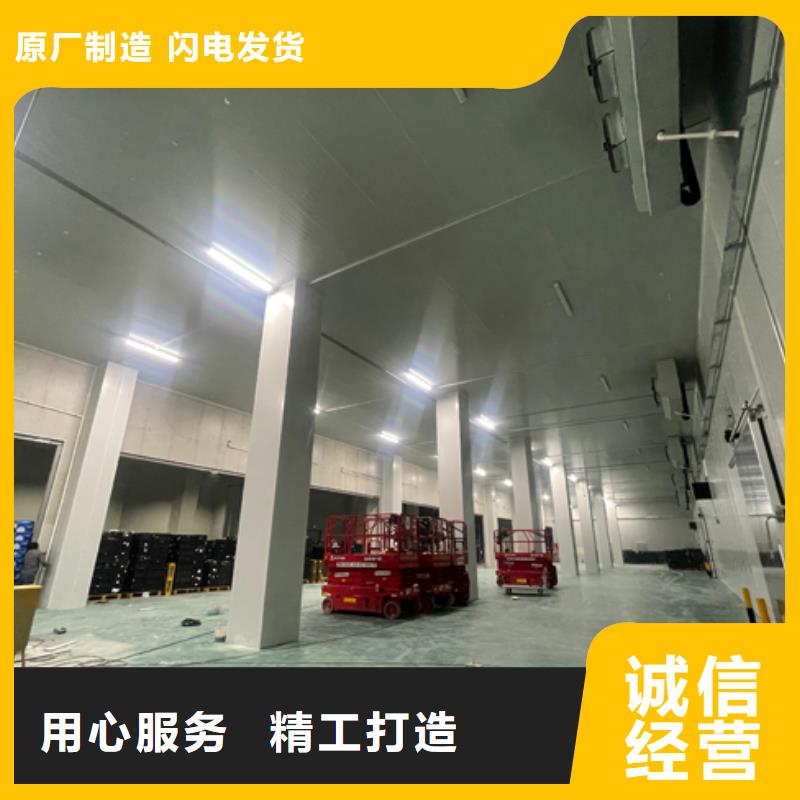 【 聚氨酯机制冷库板冷库保温板闪电发货】|府谷|神木|咸阳|西安|铜川|宝鸡qy55.com