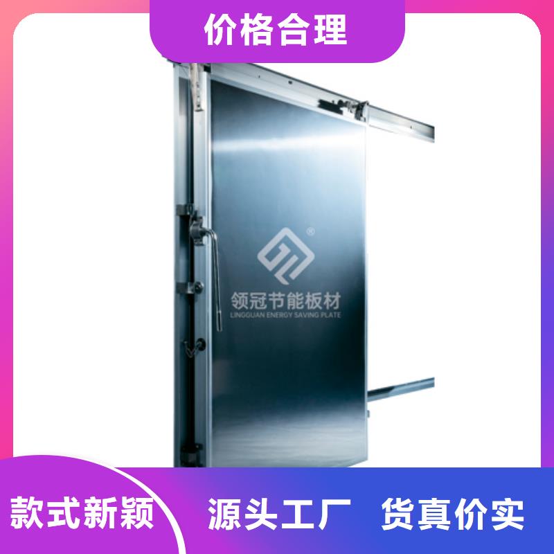 广东省深圳梅沙街道电动冷库门价格------2024最新价格