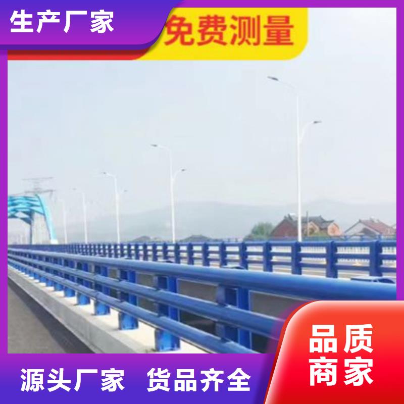 防撞护栏道路护栏价格实惠