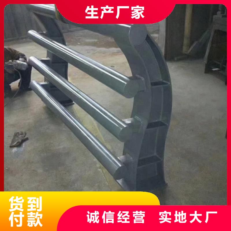 天津拥有核心技术优势[中泓泰]防撞护栏不锈钢复合管护栏分类和特点