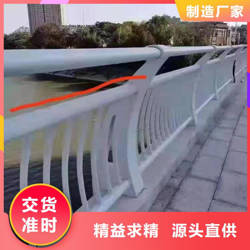 不锈钢河道景观护栏-不锈钢河道景观护栏发货快