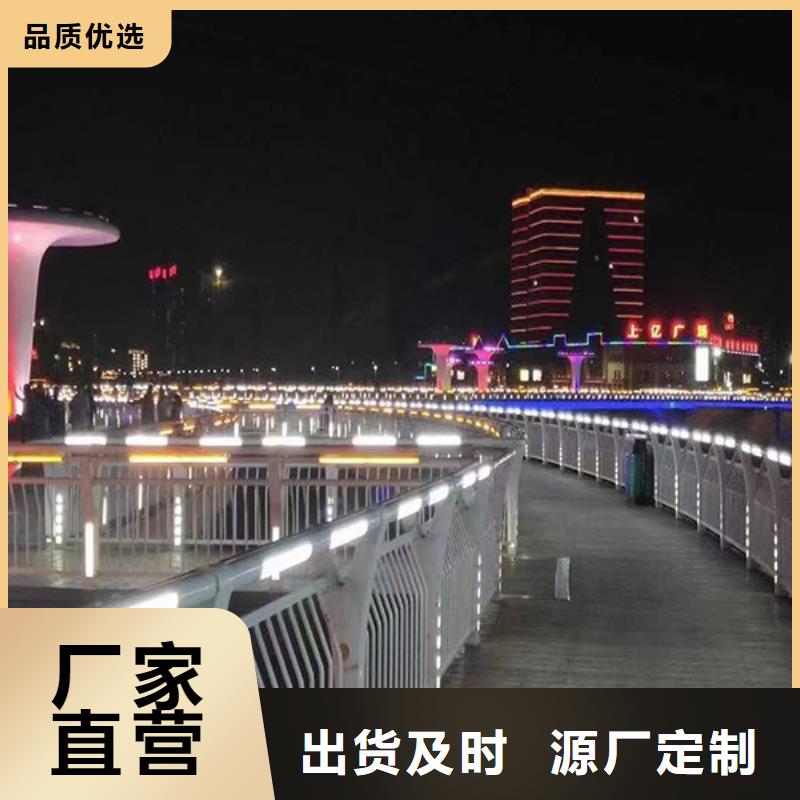 燈光護(hù)欄,【防撞欄桿廠】高性價(jià)比