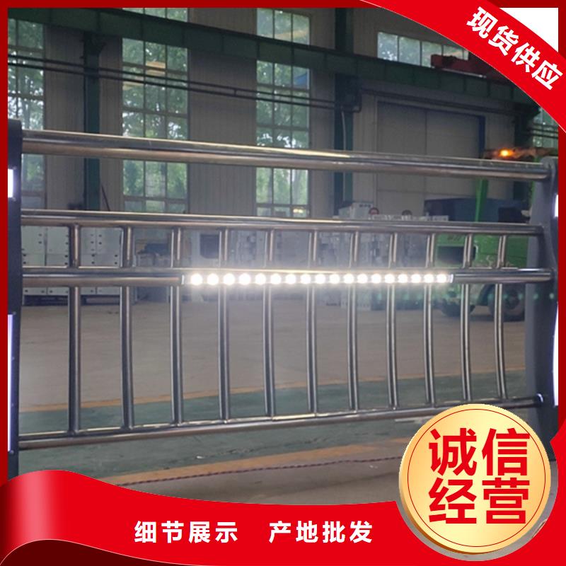 【 灯光护栏,不锈钢复合管护栏厂家工艺先进】