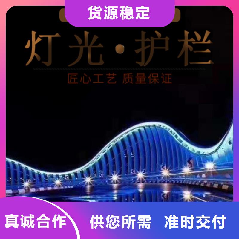 灯光护栏人行道护栏大库存无缺货危机