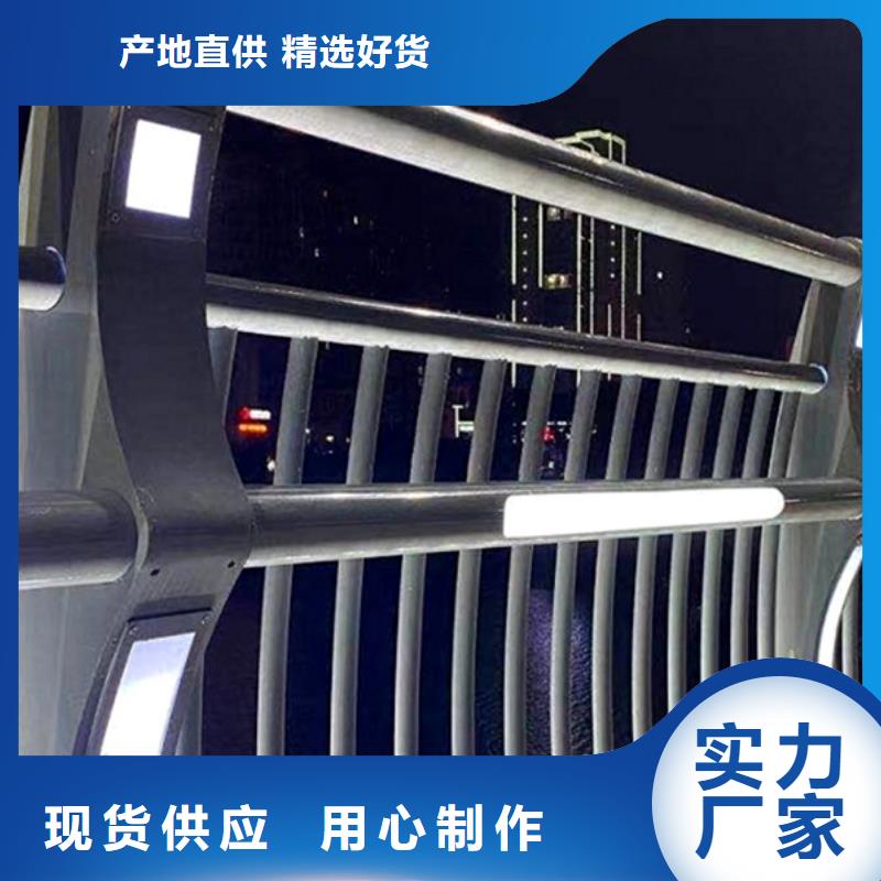 【 灯光护栏,不锈钢复合管护栏厂家工艺先进】