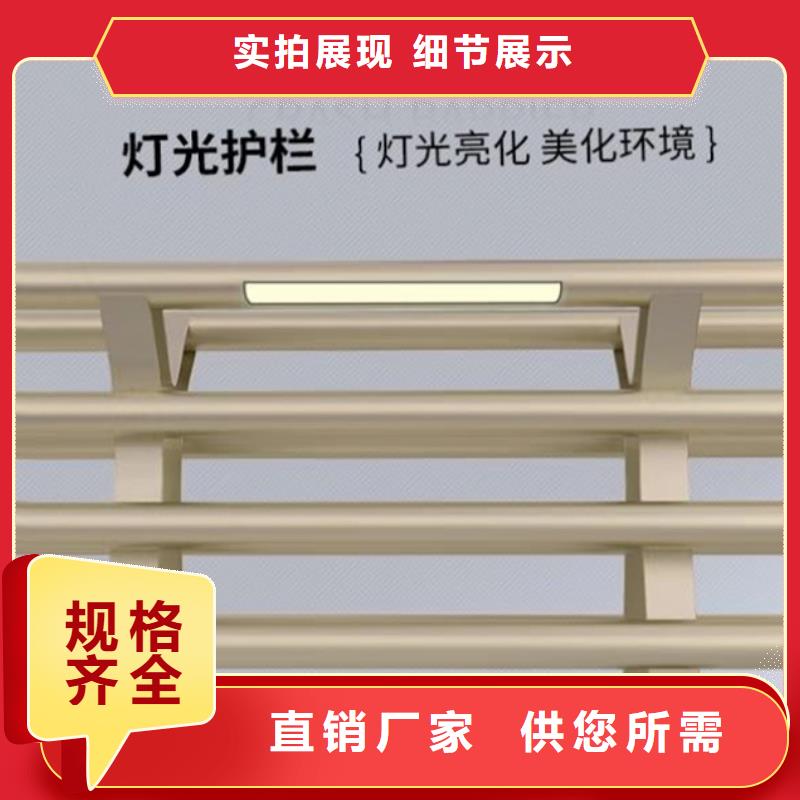 灯光护栏【交通护栏】严选好货