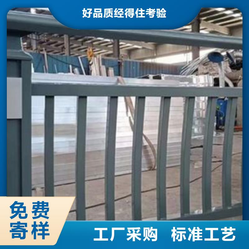 常年供应人行道铝合金栏杆-省钱