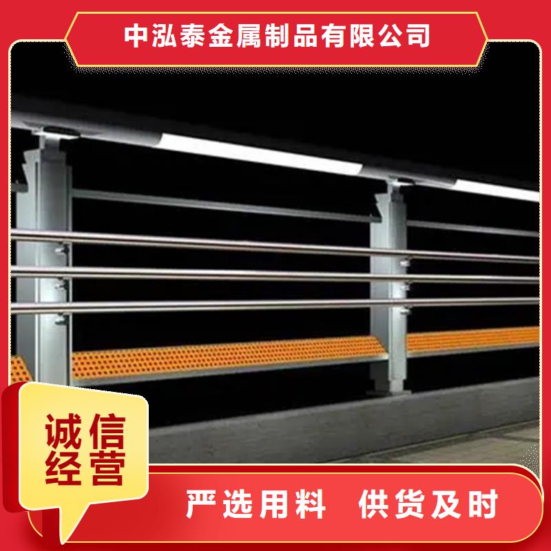 4级桥梁铝合金栏杆合格才发货