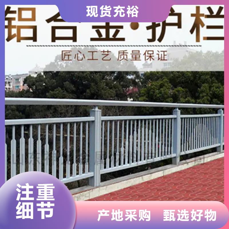 賣陽臺鋁合金護(hù)欄多少錢一米的銷售廠家