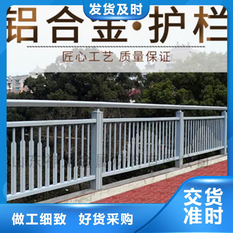 铝合金护栏桥梁护栏厂型号全价格低