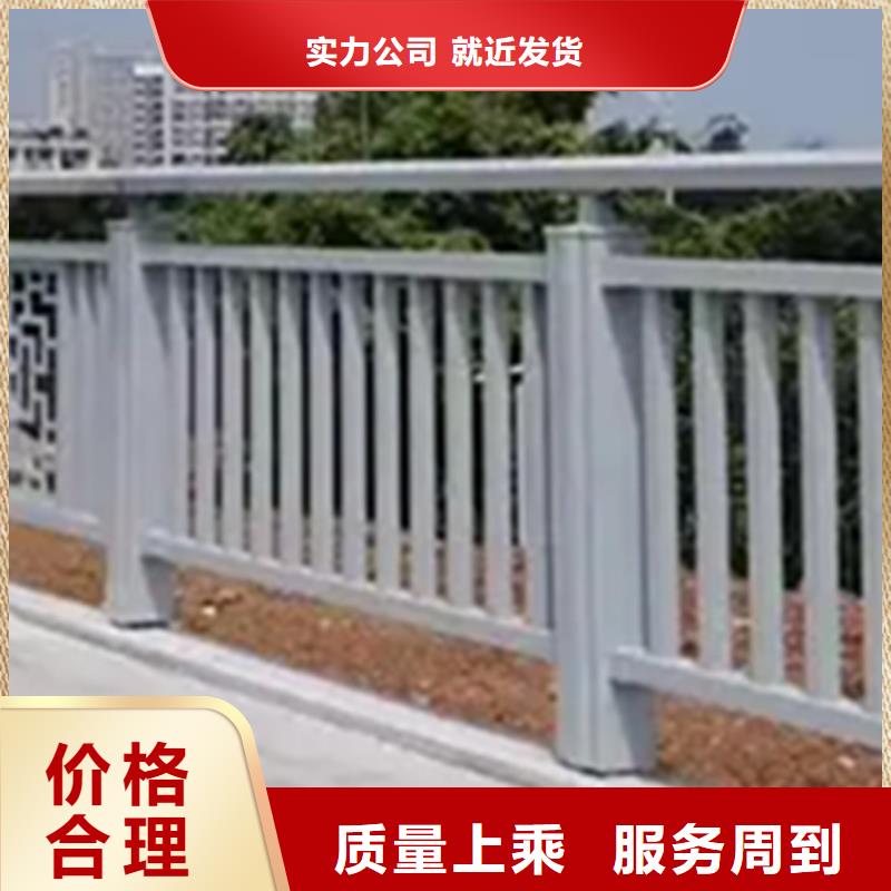 【 铝合金护栏桥梁栏杆口碑好实力强】覆盖范围含|永兴|苏仙|湘西|邵阳|益阳|湘潭|株洲|娄底|永州