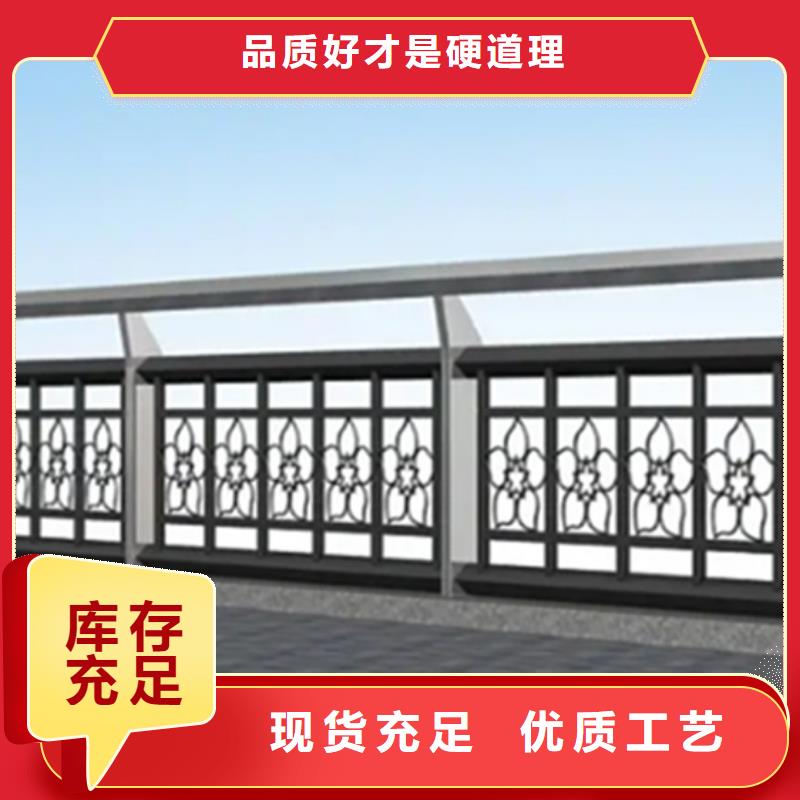 鋁合金護(hù)欄橋梁欄桿一個(gè)起售