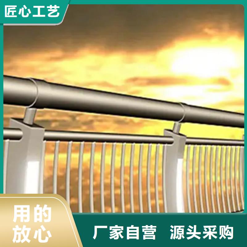 铝合金护栏人行道护栏厂好品质选我们