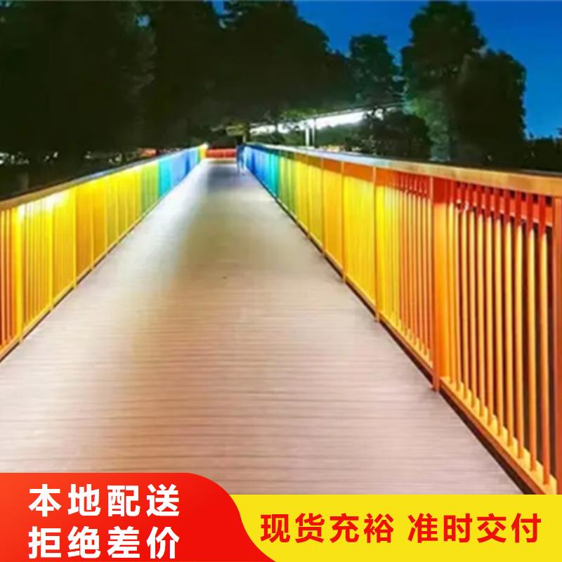 铝合金护栏_桥梁景观栏杆厂家质量过硬