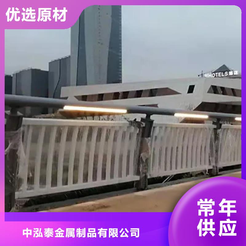 【 铝合金护栏 不锈钢复合管护栏放心得选择】同城品牌