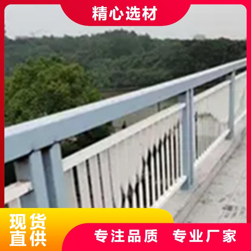 质量可靠的铝合金护栏材料生产厂家厂商