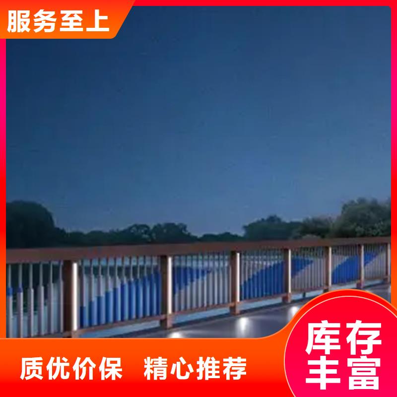 人行道外側欄桿廠家好品質