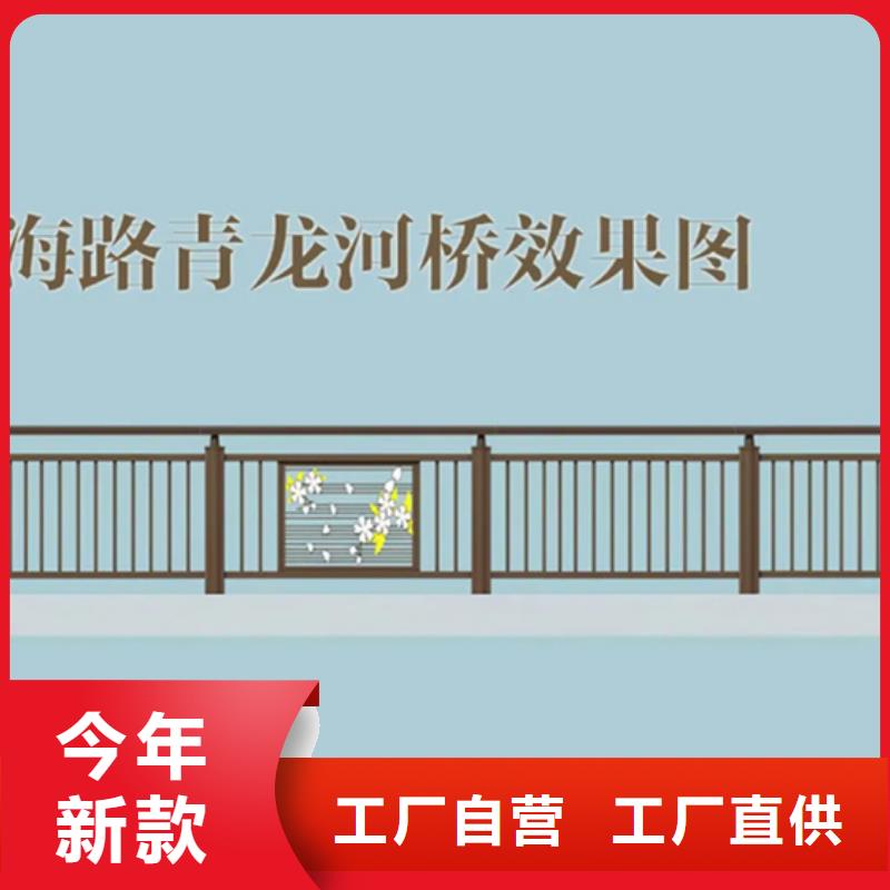 防撞栏杆-视频-诏安|华安|宁德|龙岩|南平|厦门|莆田中泓泰防撞栏杆_ 中泓泰金属制品(漳州市分公司)