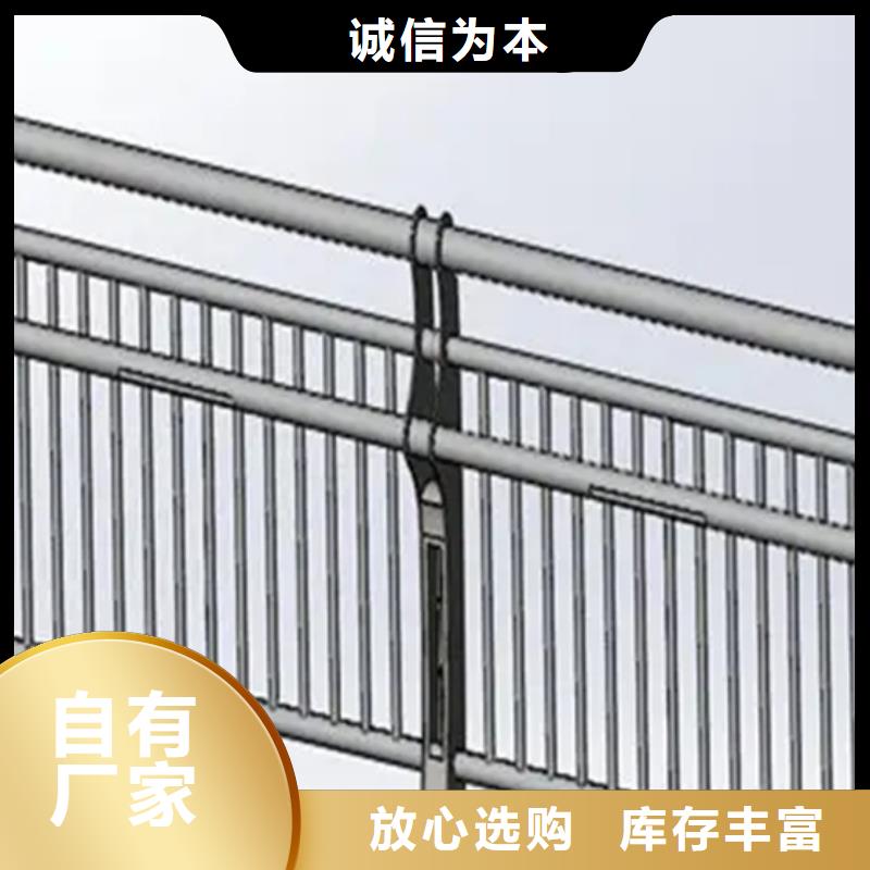 铝合金护栏【河道护栏】畅销当地