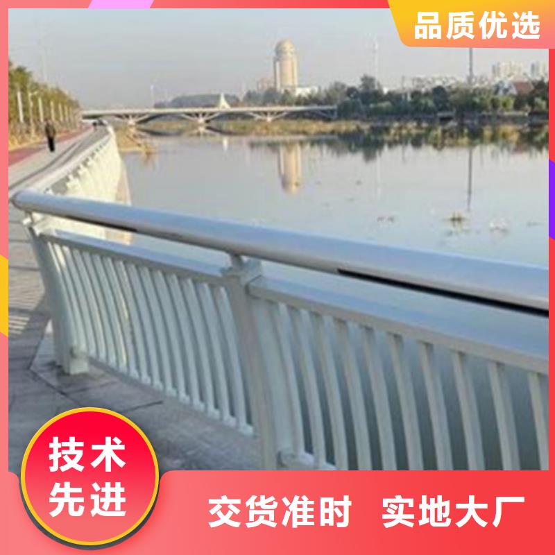 铝合金护栏防撞栏杆厂大厂家实力看得见