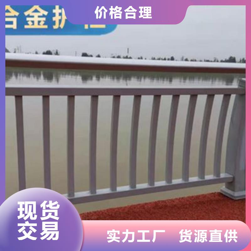 铝合金护栏立柱桥梁防撞护栏质优价廉