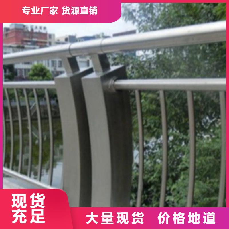 實(shí)力雄厚的橋梁景觀護(hù)欄安裝一米多少錢生產(chǎn)廠家