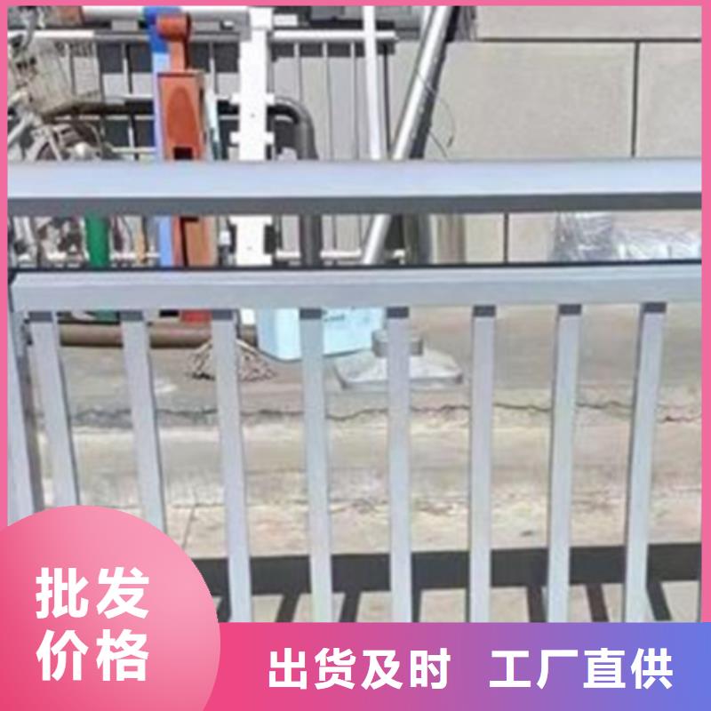铝合金护栏【防撞护栏】厂家直销售后完善