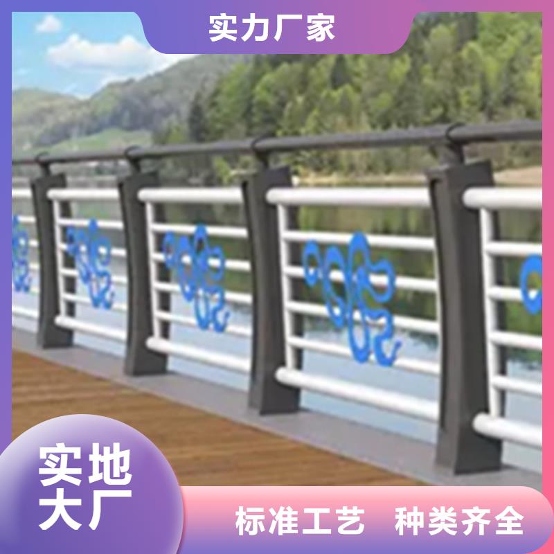 【 铝合金护栏桥梁栏杆口碑好实力强】中泓泰防撞栏杆