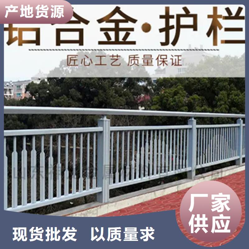 桥梁灯光铝合金护栏发货快品质高