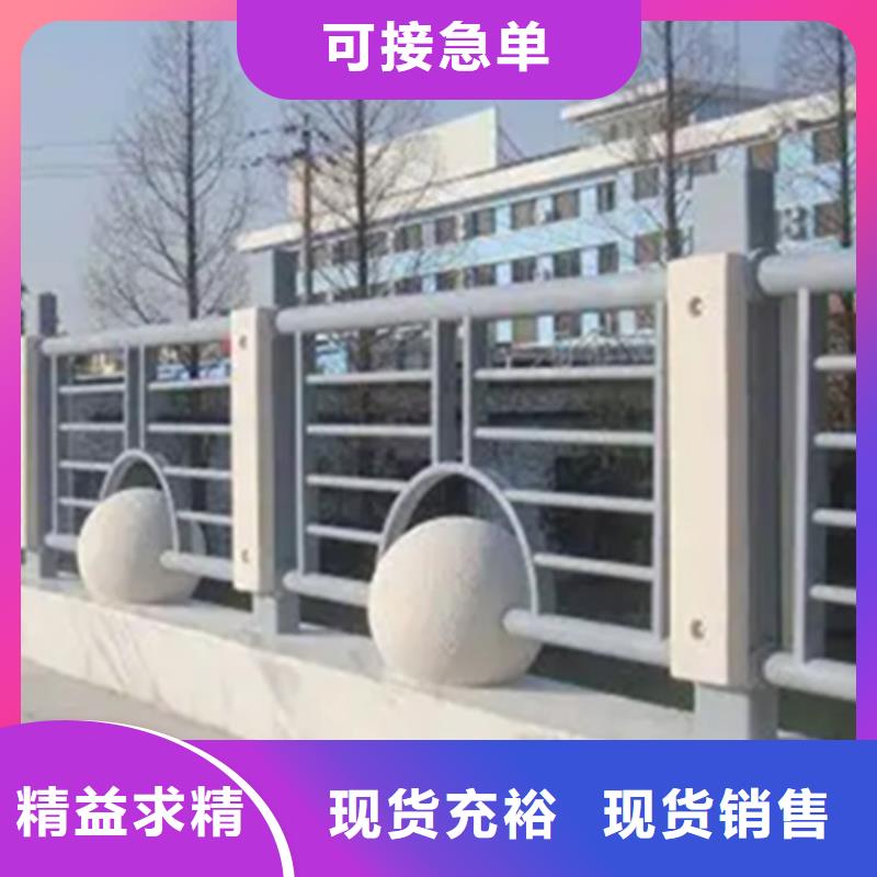 铝合金护栏不锈钢复合管护栏好品质售后无忧