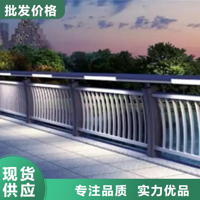 中泓泰防撞栏杆【 铝合金护栏 不锈钢复合管护栏放心得选择】qy55.com